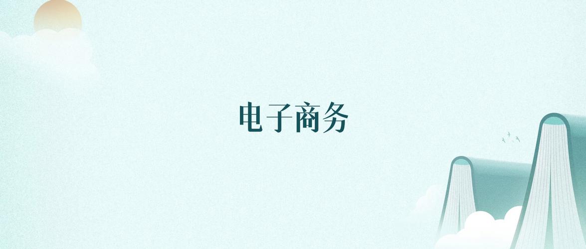 陜西電子商務專業大學排名及錄取分數線（電子商務）